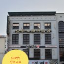 뽕짝노래연습장 이미지