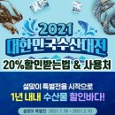 전이수산 이미지