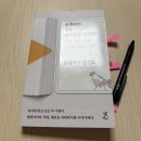 유튜브는 책을 집어 삼킬것인가? | 리터러시 뜻 유튜브는 책을 집어삼킬 것인가 삶을 위한 말귀