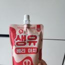 들레목장 | 펫 밀크 <<마이베프 - 생유베리마치>>