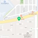 중흥코너오산부동산공인중개사사무소 이미지
