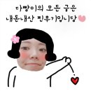 독산동 옛날통닭 이미지