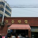 짬뽕이야기 이미지