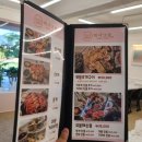 허니크랩 이미지
