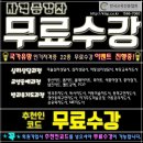 독서교육과정 「영어독서지도사」 이미지