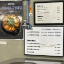 대구월성동막창 막창집에 카레라이스가? 생막창 초벌해주는 부일막창 솔직후기