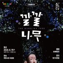 여정문화영상 이미지