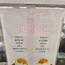 치즈불고기(영등점) 이미지