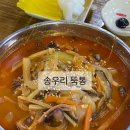 뚝통 이미지