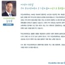 김상용 부산교육대학교 총장님이 4월 17일 추모식에 애도의 조화를 보냅니다 이미지