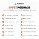 방패한의원 네이버블로그