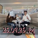 곤지암역ok공인중개사사무소 | 서울대입구역 리모델링 원룸! 취업 후 급하게 방 구한 여성분 계약후기