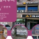 본사우나 이미지