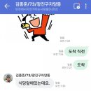 GS25 원주한라대점 이미지