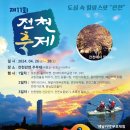 동해시-11 이미지