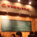 밥짓남 이미지