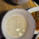 현동 생선조림 전문점 이미지