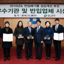 ㈜유원환경 이미지