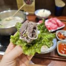 희마쯔
