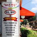 여정식당여문점 이미지