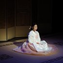 [일소당 음악회] 2.15-2.17 일소당 음악회[숨의 숨결] 후기