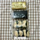 경기떡집 | 서울 3대 떡집 경기떡집 이티떡 내돈내산 솔직 후기