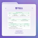 하이클래스 수학.과학학원 이미지