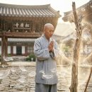 국사랑 - 연수구 랜드마크로 68 | 국사랑