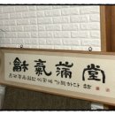 만당공인중개사사무소 이미지