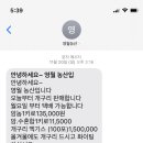 영월농산