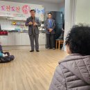 가천아파트경로당 이미지