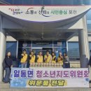 일동고등학교 이미지