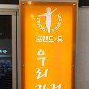 프렌드유베이커리 이미지
