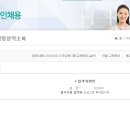 2022 지방직 9급 교육행정직 필기 합격 수기 이미지