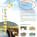 봉성농장 이미지