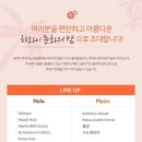 12월의알로하 이미지