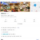 남부수산