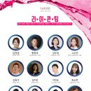 투왁싱&스파