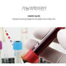 반에이치의원 이미지