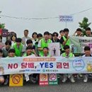 포천중학교 아이뉴스24