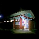 보경사 주차장3 화장실 이미지