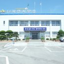 면사무소 이미지