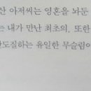 소설정육점 이미지