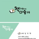 함월초등학교 이미지