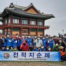 월남전참전자회북구지회 이미지