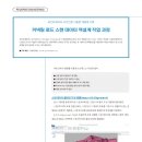 (주)로드이엔지