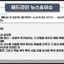 빅딜