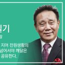 산막 이미지