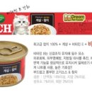 드림펫 이미지