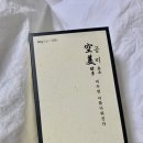 (주)자임당